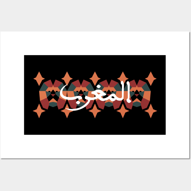 Morocco Team football Wall Art by AssoDesign